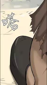 [Hong BanJang] Aharoo Ch.1-40 (English) (YoManga) (Ongoing)