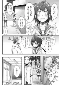 COMIC TENMA 2008-11