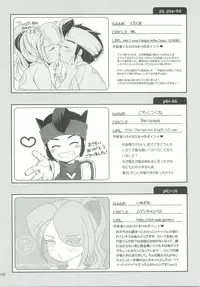 (FFF2) [C-Line (Various)] 21CenCHUry (Inazuma eleven)