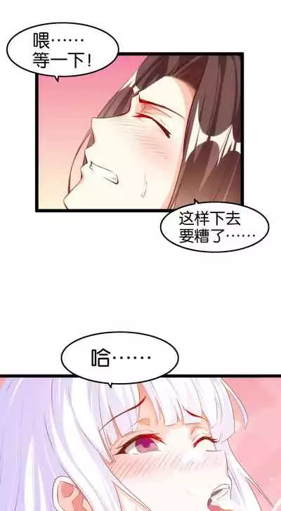 Shopping Agent In Heaven