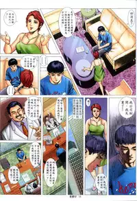 《老婆仔》 Dearling (full)