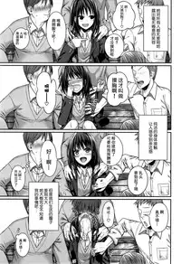 [40010試作型] ユイユルイ(COMIC 快楽天 2015年8月号)[无毒汉化组]