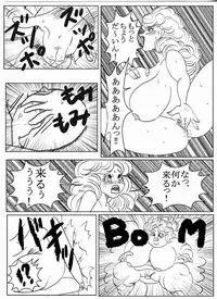 Dragonball Collaboration Cartoon