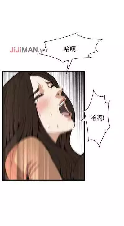 【周二连载】偷窥（作者：李乙 & 經文旗） 第1~125话