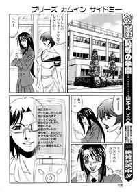 ANGEL Club 2004-06