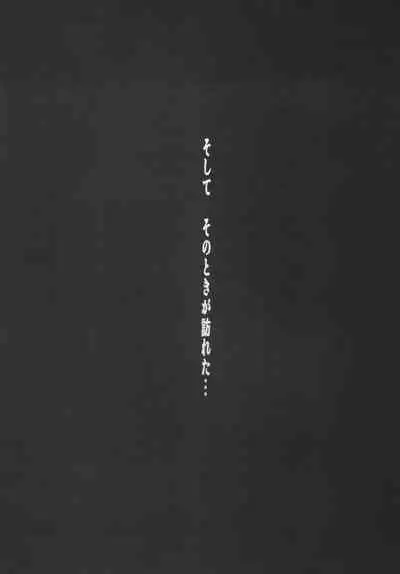 F.T.A. 2 Futanaltimate