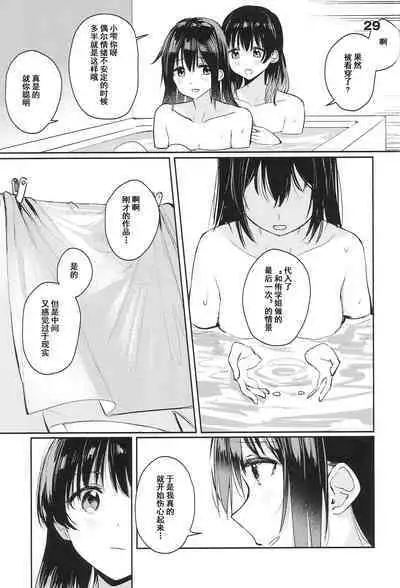 Too sweet to be called curtain call