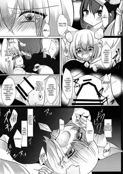 Gyakuten Shujuukankei