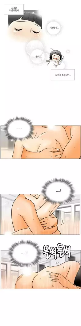 This is what she thinks Ch. 0-40