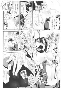 (C92) [Kamishiki (Kamizuki Shiki)] Taihou Collection (Kantai Collection -KanColle-)