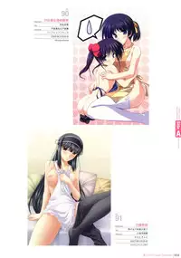 Hadaka Apron Visual Collection