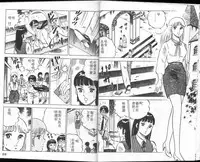 [Yamato Masaki] Agechau! Onna Kyoushi 3 [Chinese]