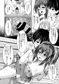 [Anthology] Roshutsukyou Shoujo [Digital]