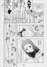 (C66) [Shinohara Heavy Industry (Various)] Negina. 4 (Mahou Sensei Negima!)