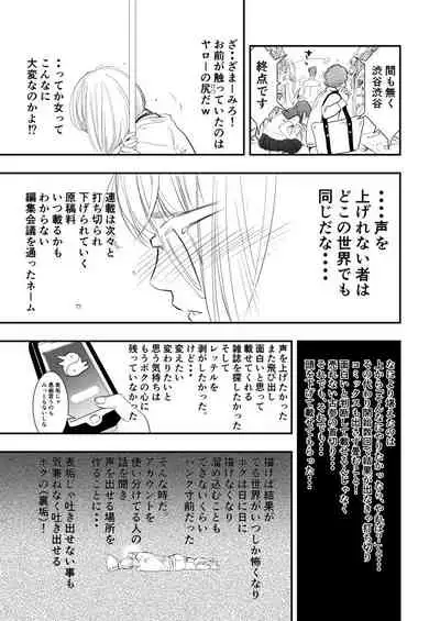 Gan to Josou to Fukuramu Oppai 1