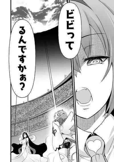 Which is more erotic?