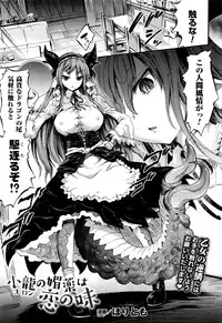 COMIC Unreal 2016-02 Vol. 59