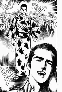 Crying Freeman Vol. 1