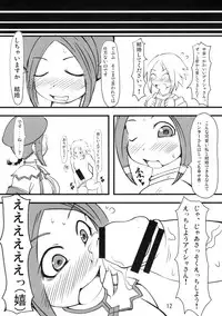 (C77) [Urakaryuu (Ibukichi)] Karincyu HoiHoi (Monster Hunter)