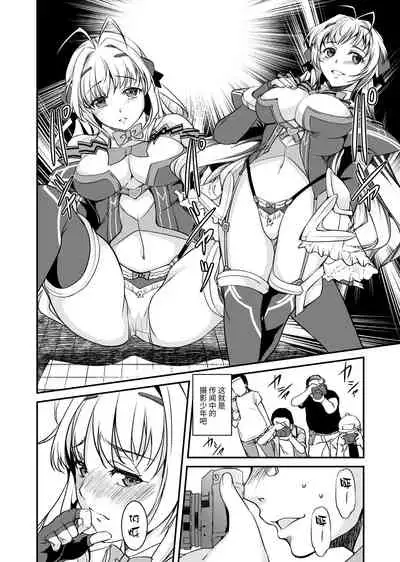 INDEX-chan no Mousou Yuuki