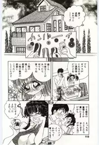 [Hayami Yumi] Are Shite Ageru