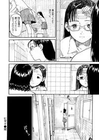 [Naruko Hanaharu] Shoujo Material [Decensored]