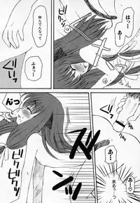 Hin-nyu v36 - Hin-nyu Onsen