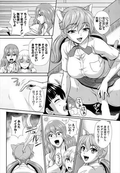 Dascomi Vol.18