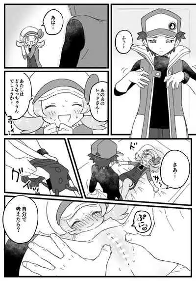 [柊] ダブル種付け (ポケットモンスター)