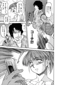 [Nagare Ippon] Doubles [Decensored]