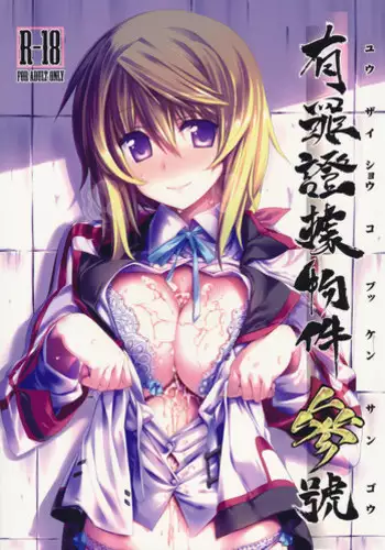 Engari Mura 2