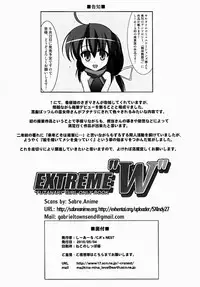 [C.R's NEST] EXTREME "W"