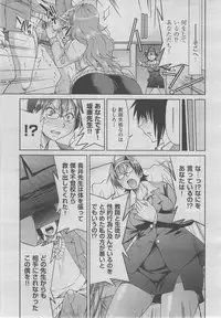 COMIC AUN 2013-04