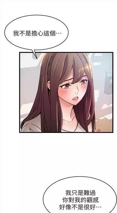 弱点 1-62 中文翻译（更新中）