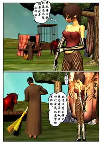 紧缚部(有条色狼汉化)