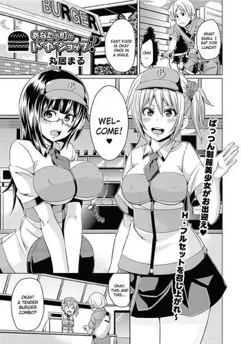 Anata no Machi no Burger Shop?