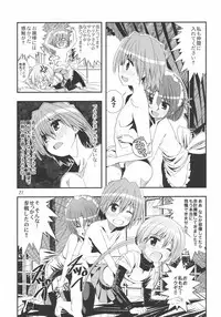 [Byousatsu Tanukidan (Saeki Tatsuya)] Saikai!? Shaa to Seira (Hayate no Gotoku!)