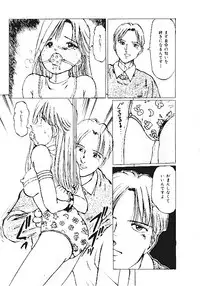 [Anthology] INDEEP Vol.05