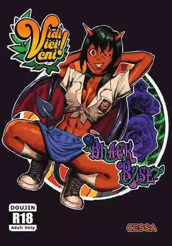 バレーなんかなかった