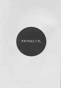 (CR29) [TEX-MEX (Red Bear)] GET BY WORK 2001. (Various)