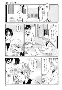 (C54) [Shadow's (Kageno Illyss)] Shadow's