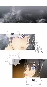 HouseHold Affairs 【卞赤鲤个人汉化】1~33话（持续更新中）