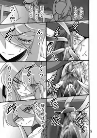 (C79) [Shioya (Shioya Maico)] Kyuakyua Afurawa 3 (Heart Catch Precure!)