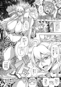 Kyouin Kangoku Kitan