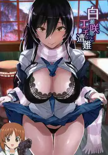 妖精（ファータ）のいたずら