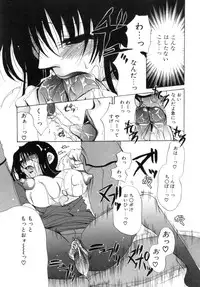 [Ryuuki Yumi] Mochimochi Shiratama