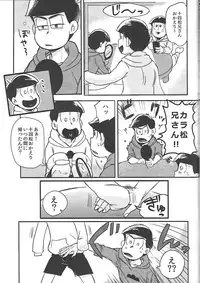 [ANNIE (Honozuka)] Nii-san MOTTO (Osomatsu-san)
