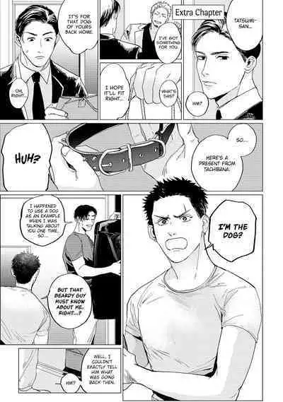 Baka na Inuhodo Itooshii | As Lovable as a Dumb Dog. By Yuitsu.