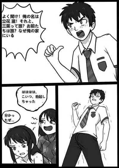 君のヴェノムII