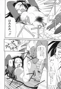 [ToWeR] Aokan Tengoku